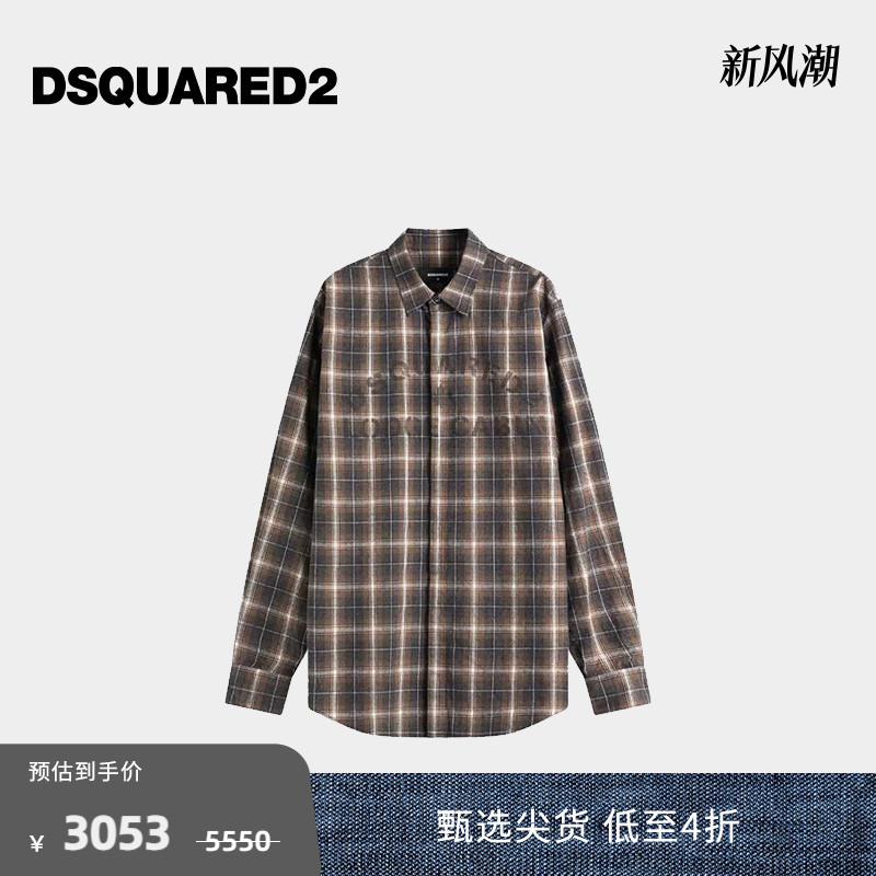 DSQUARED2/D2次方 男士字母徽标印花棉质长袖衬衫