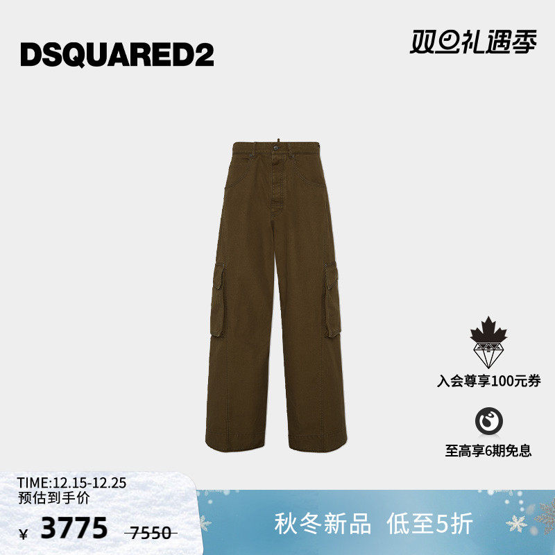 【新品7折】DSQUARED2/D2次方 2025秋冬男士时尚休闲宽松工装裤