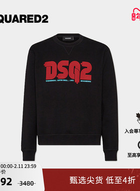 【4折】DSQUARED2/D2次方  男士棉质休闲圆领套头卫衣