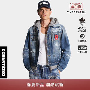 2024春夏新品 休闲连帽牛仔外套 男士 D2次方 DSQUARED2