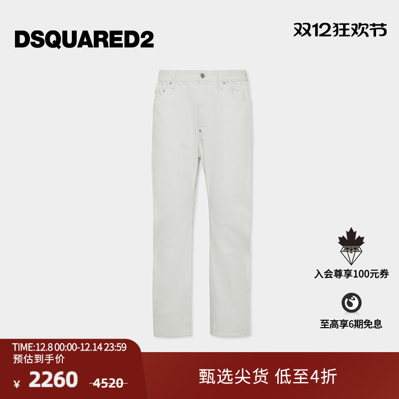 【5折】DSQUARED2/D2次方 男士休闲凉感宽松直筒牛仔裤BRO