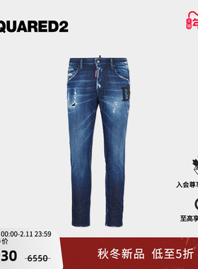 【新品】DSQUARED2/D2次方 2025秋冬 男士修身时尚牛仔裤Skater