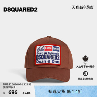 4折 休闲做旧美拉德风时尚 DSQUARED2 男士 棒球帽 D2次方