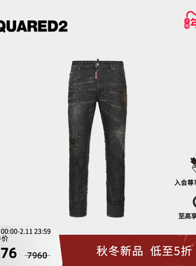 【新品】DSQUARED2/D2次方 2025秋冬男士修身复古牛仔裤Skater