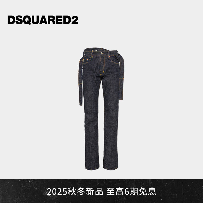 DSQUARED2/D2次方 2025秋冬Magliano系列 男士时尚宽松直筒牛仔裤