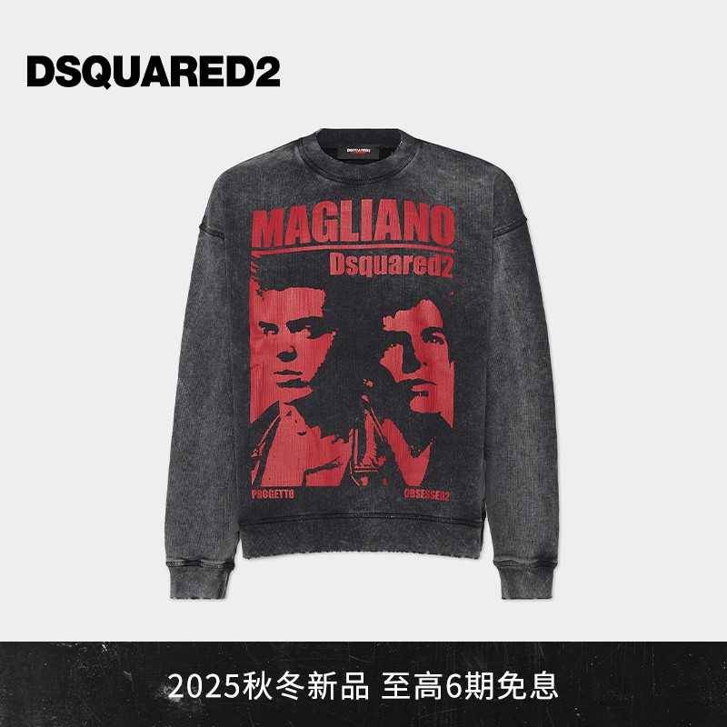 DSQUARED2/D2次方 2025秋冬Magliano系列 男士圆领休闲卫衣