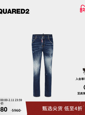 【5折】DSQUARED2/D2次方 女士低腰破洞补丁牛仔裤Cool Girl