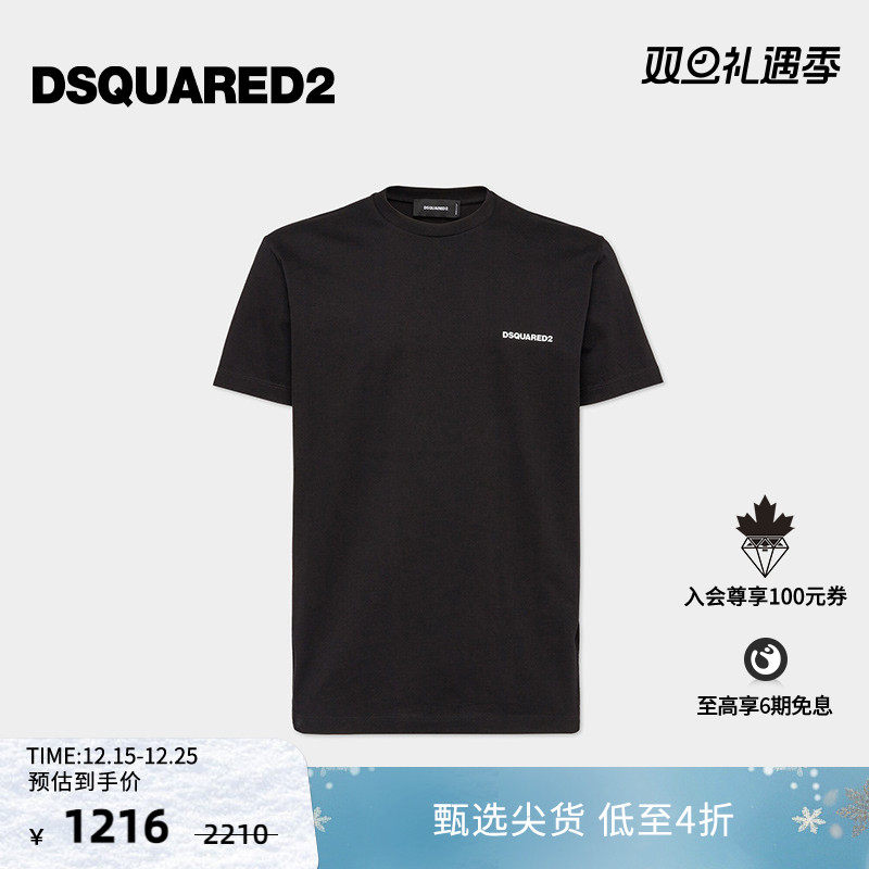 DSQUARED2/D2次方 男士棉质时尚简约短袖T恤