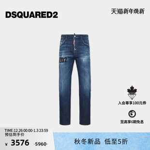 D2次方 DSQUARED2 2025秋冬男士 直筒牛仔裤 Jeans 642 新品