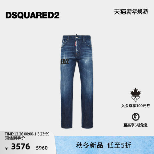 【新品】DSQUARED2/D2次方 2025秋冬男士直筒牛仔裤642 Jeans