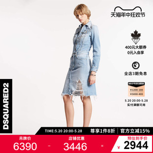 女士浅蓝色通勤款 DSQUARED2 D2次方 春夏系列 排扣牛仔连衣裙