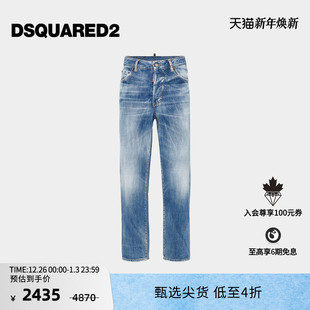 BOSTON D2次方2024秋冬女士直筒牛仔裤 DSQUARED2 JEAN 5折