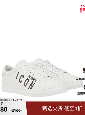【5折】DSQUARED2/D2次方  女士ICON系带浅口时尚休闲鞋