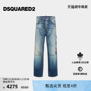 LOOSE 宽松分割拼接cleanfit牛仔裤 CARPENTER 男士 DSQUARED2