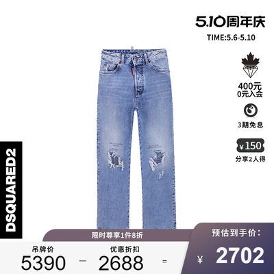 新品破洞Dsquared2牛仔裤