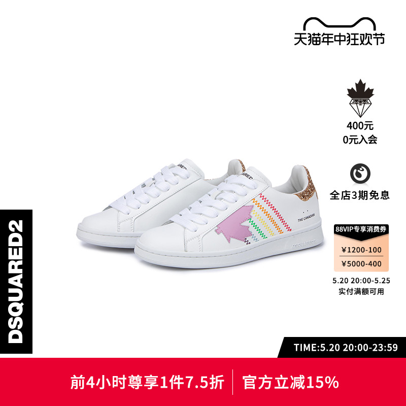 DSQUARED2/D2次方 春夏系列 女士休闲运动鞋 女鞋 时尚休闲鞋 原图主图