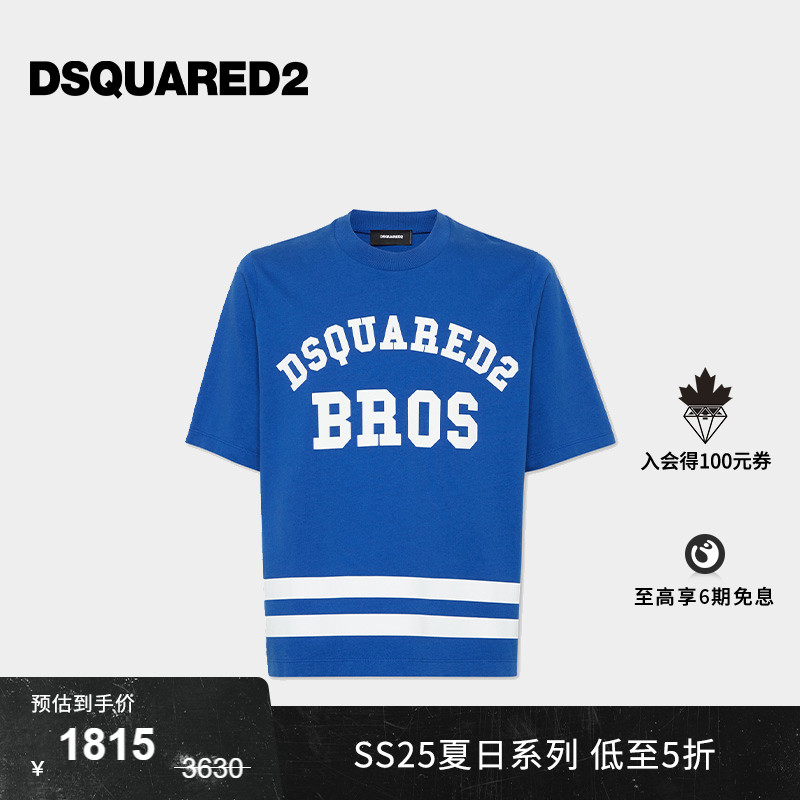 【新季首降】DSQUARED2/D2次方  男士棉质圆领条纹多巴胺风T恤