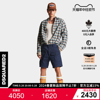 DSQUARED2/D2次方 2024春夏新品 男士时尚深蓝色多口袋休闲短裤