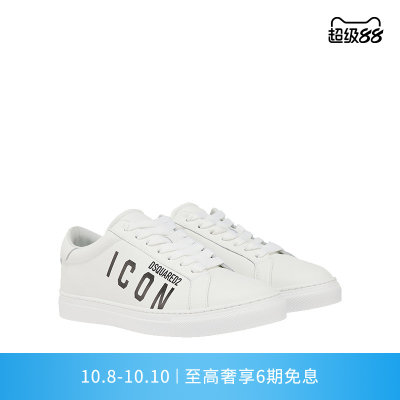 DSQUARED2/D2次方  女士ICON系带浅口时尚休闲鞋