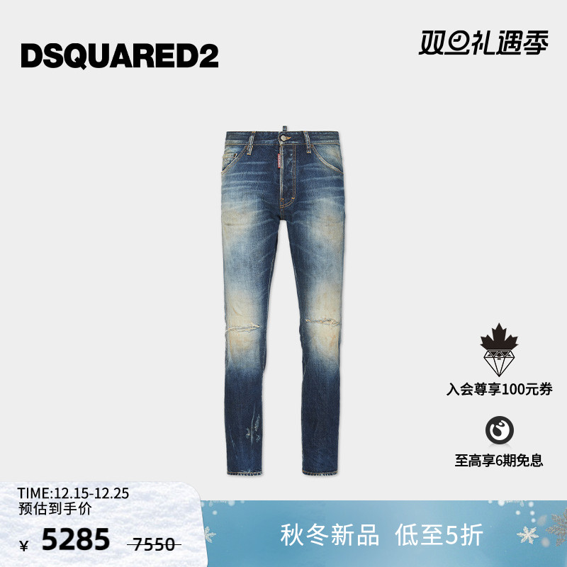 【新品】DSQUARED2/D2次方 2025秋冬男士直筒修身牛仔裤COOL GUY