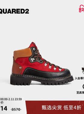 DSQUARED2/D2次方 男士撞色效果皮革徒步靴