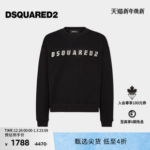 男士 D2次方 DSQUARED2 棉质圆领休闲卫衣 4折