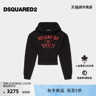 新品 修身 DSQUARED2 2025秋冬女士短款 连帽卫衣上衣 D2次方
