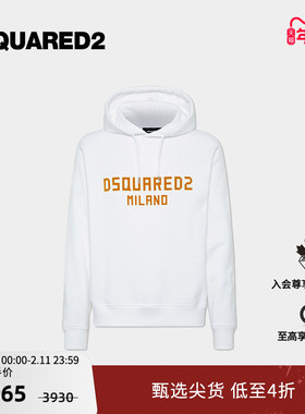 【5折】DSQUARED2/D2次方  男士连帽白色休闲卫衣上衣