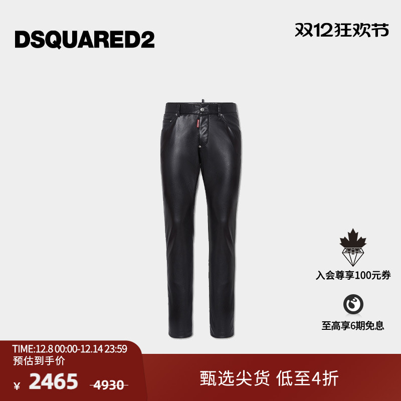 【5折】DSQUARED2/D2次方 男士黑色修身皮质牛仔裤Cool Guy