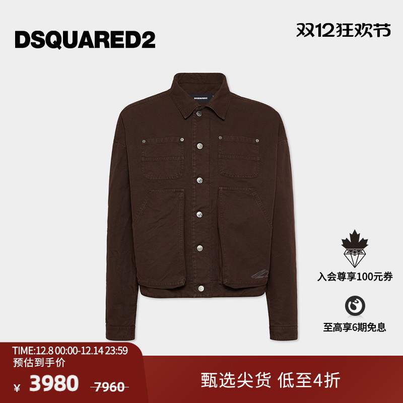 【5折】DSQUARED2/D2次方  男士多口袋巴恩风夹克外套上衣