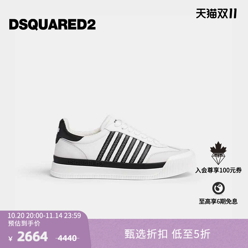 DSQUARED2/D2次方 男士休闲运动鞋