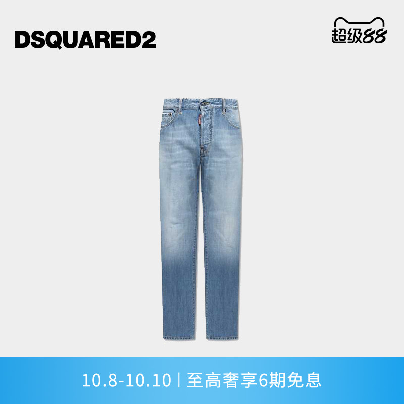 DSQUARED2/D2次方 2025春夏系列 男士浅色休闲直筒牛仔裤