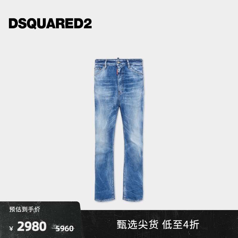 【5折】DSQUARED2/D2次方  男士直筒休闲水洗牛仔裤Bro Jean