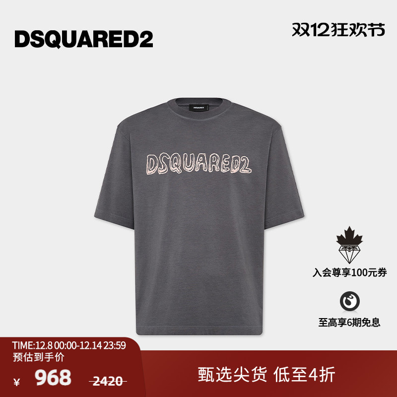 【4折】DSQUARED2/D2次方  男士宽松褪色做旧简约T恤
