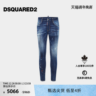 男士 2025春夏 修身 牛仔裤 TWINKY DSQUARED2 SUPER D2次方