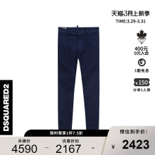 D2次方 休闲裤 秋冬系列 简约修身 男士 DSQUARED2