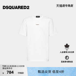 4折 男士 DSQUARED2 2024秋冬系列 纯色简约圆领T恤 D2次方