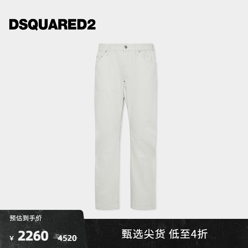 【5折】DSQUARED2/D2次方 男士休闲凉感宽松直筒牛仔裤BRO