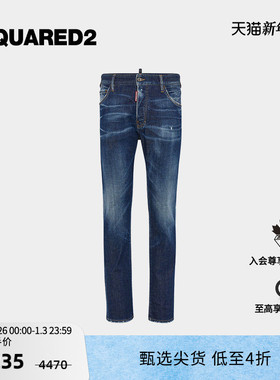 DSQUARED2/D2次方 2024秋冬系列 男士修身时尚牛仔裤COOL GUY