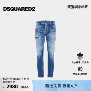 D2次方 DSQUARED2 男士 复古修身 Skater 水洗牛仔裤 5折