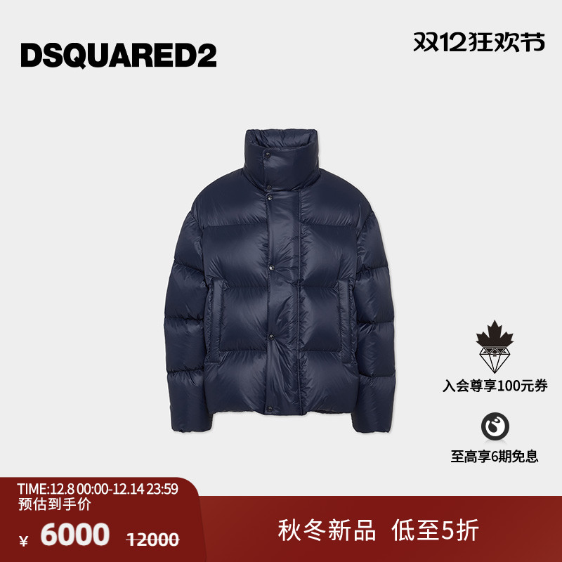【新品7折】DSQUARED2/D2次方 2025秋冬男士高领时尚羽绒服外套