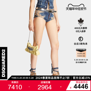 女士潮流修身 DSQUARED2 2024春夏新品 牛仔短裤 D2次方