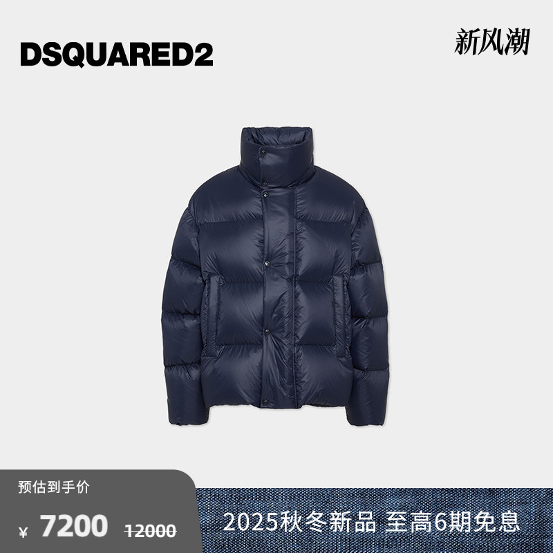 【新品7折】DSQUARED2/D2次方 2025秋冬男士高领时尚羽绒服外套