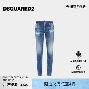 D2次方 DSQUARED2 女士复古修身 时尚 Twiggy 牛仔裤 5折