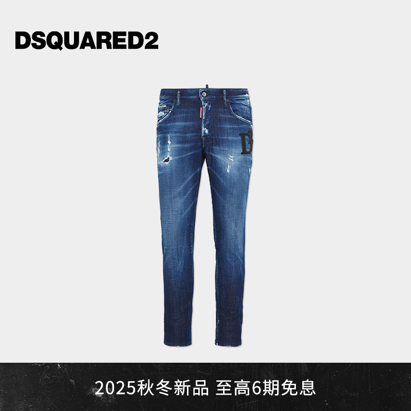 【新品】DSQUARED2/D2次方 2025秋冬 男士修身时尚牛仔裤Skater