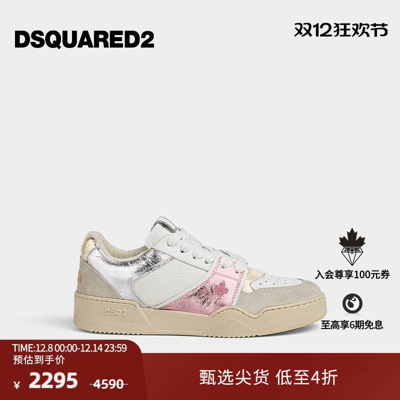 【5折】DSQUARED2/D2次方 2024秋冬系列 女士低帮系带休闲鞋