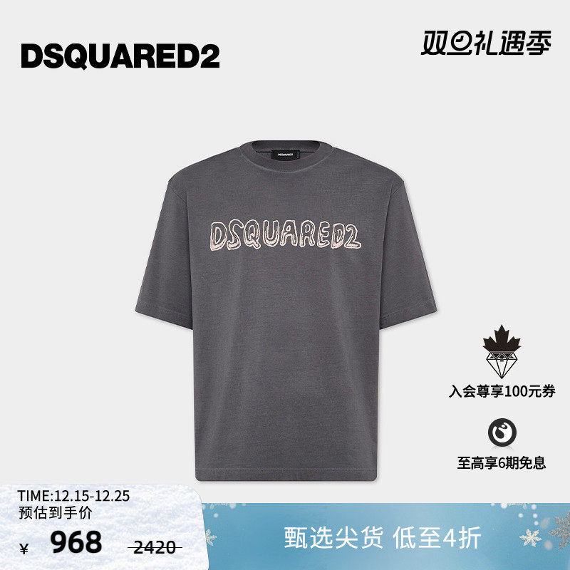 【4折】DSQUARED2/D2次方  男士宽松褪色做旧简约T恤
