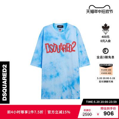 DSQUARED22023春夏男士T恤