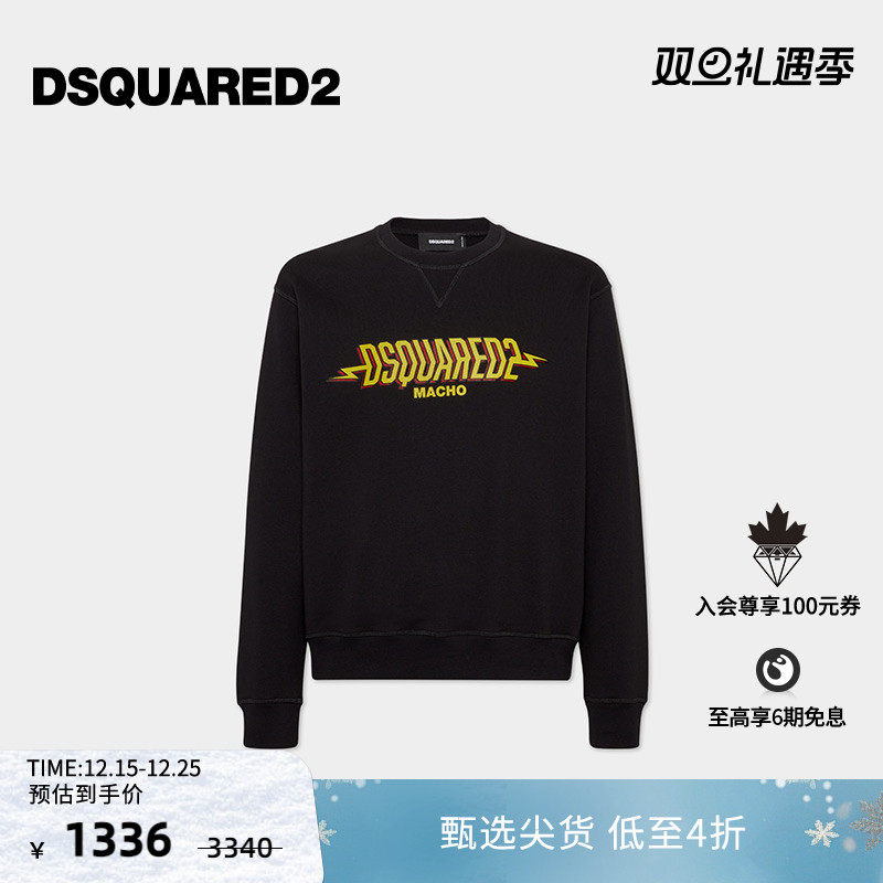 【4折】DSQUARED2/D2次方  男士黑色圆领休闲时尚卫衣