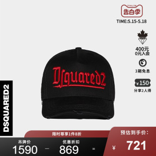 春夏系列 男士 D2次方 DSQUARED2 logo黑色可调节鸭舌帽子